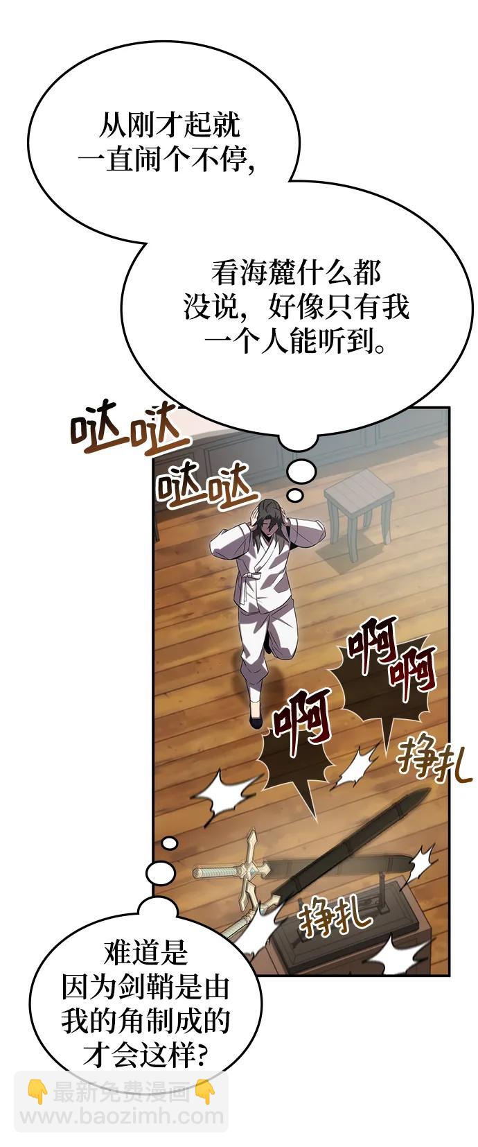 第54话100