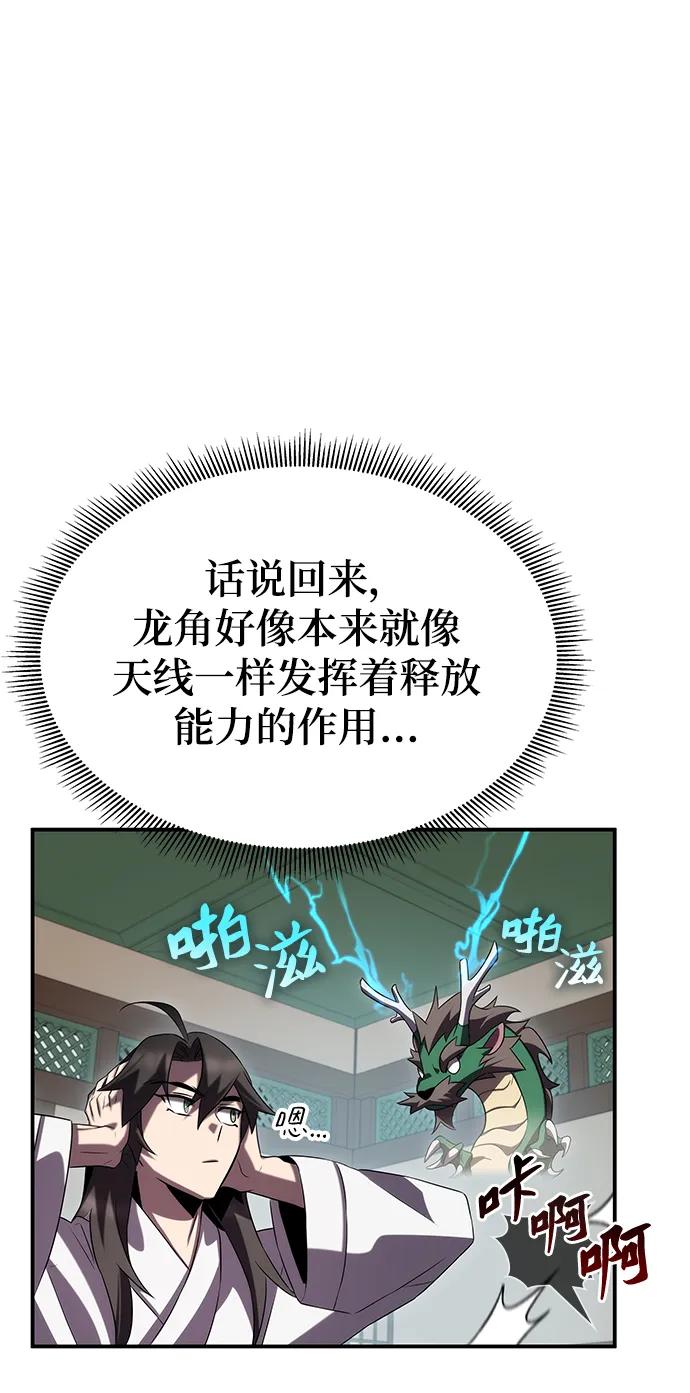 第54话101