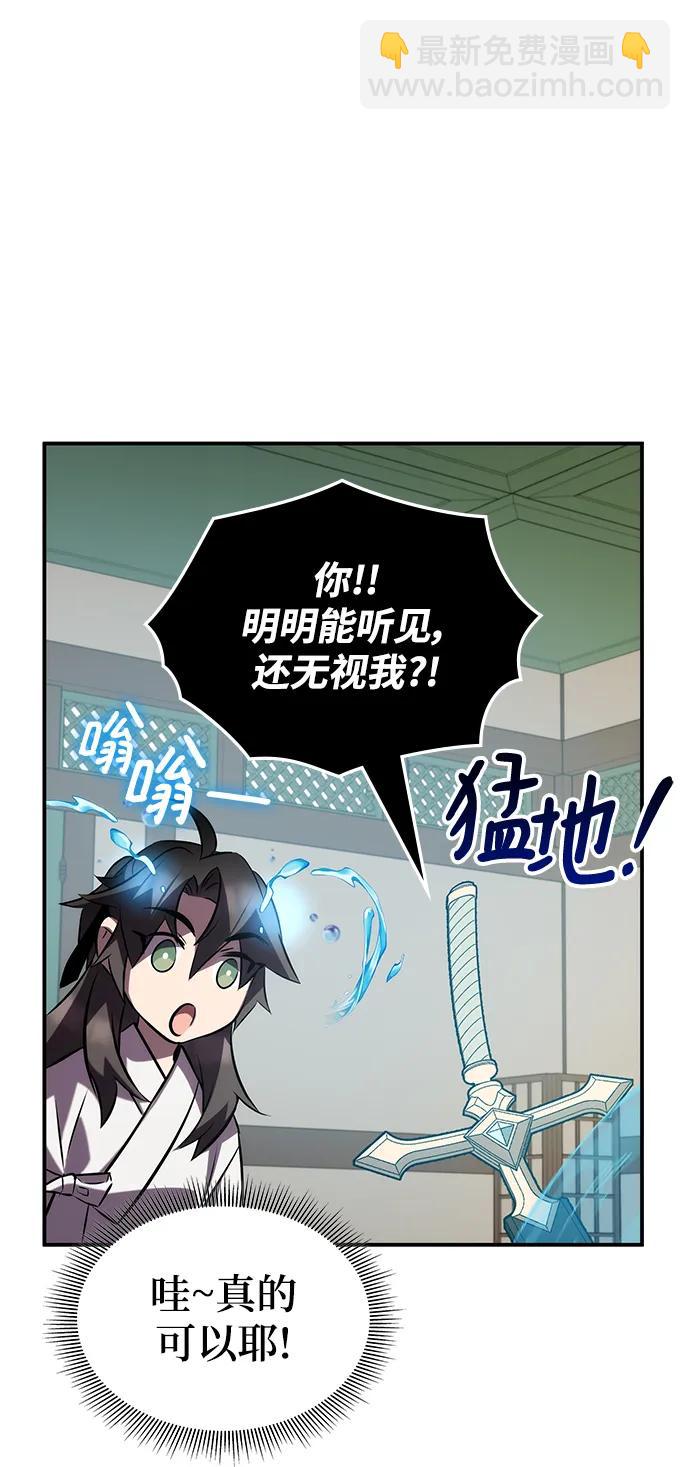 第54话108
