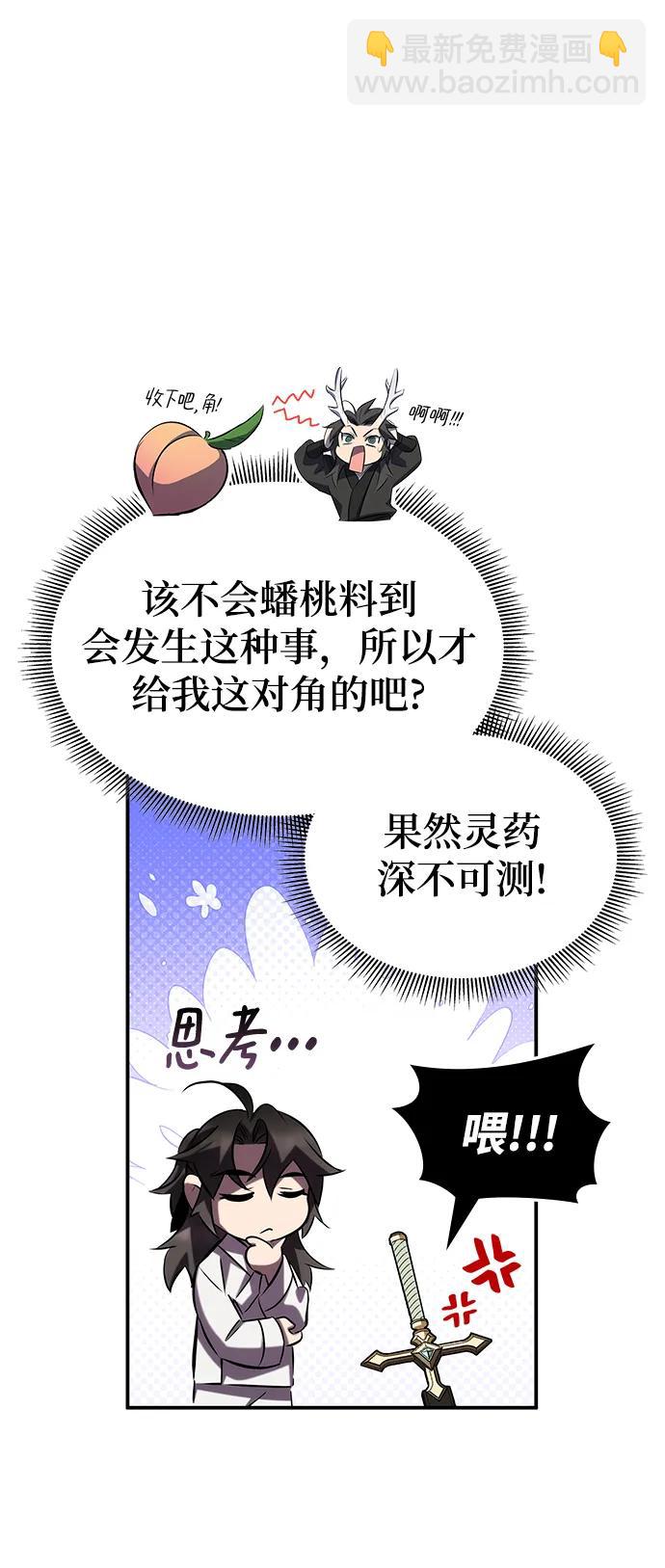 第54话109