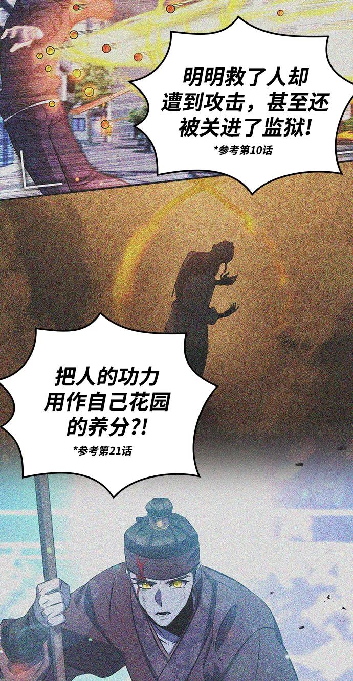 第54话11