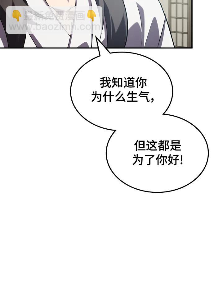 第54话111