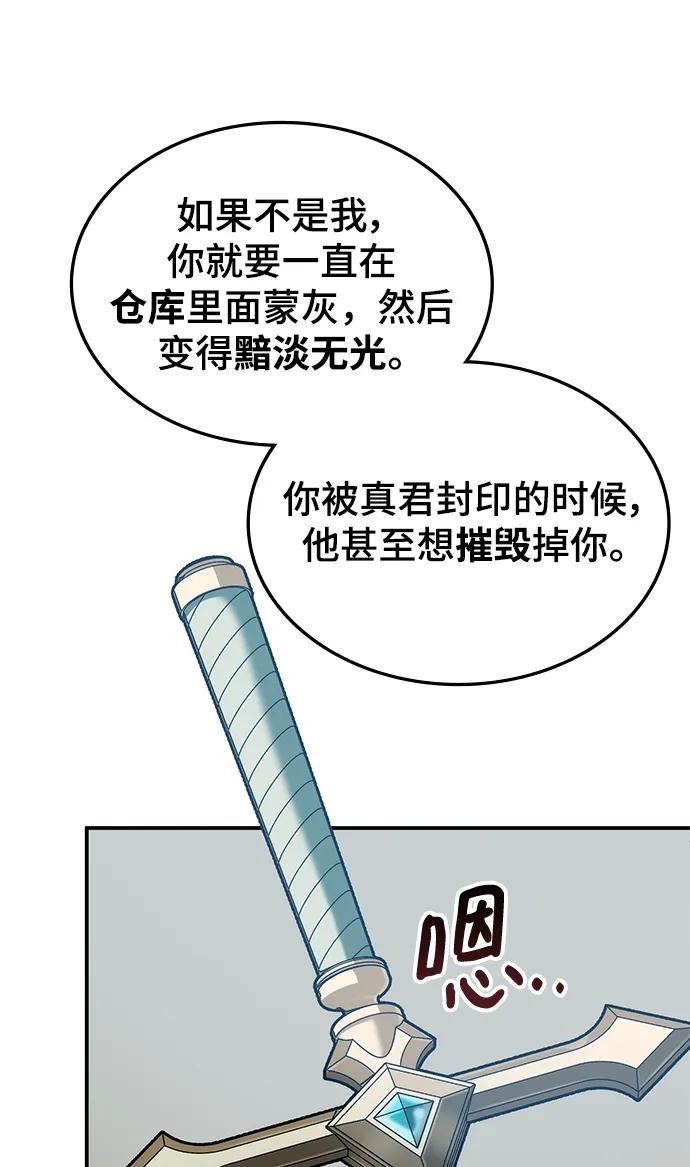 第54话112