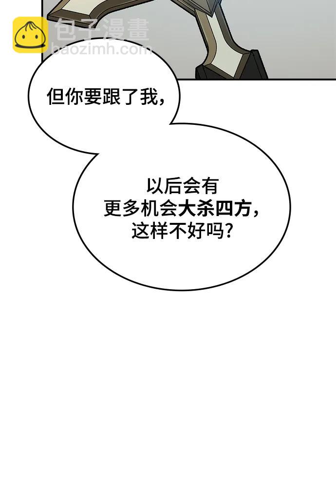 第54话113