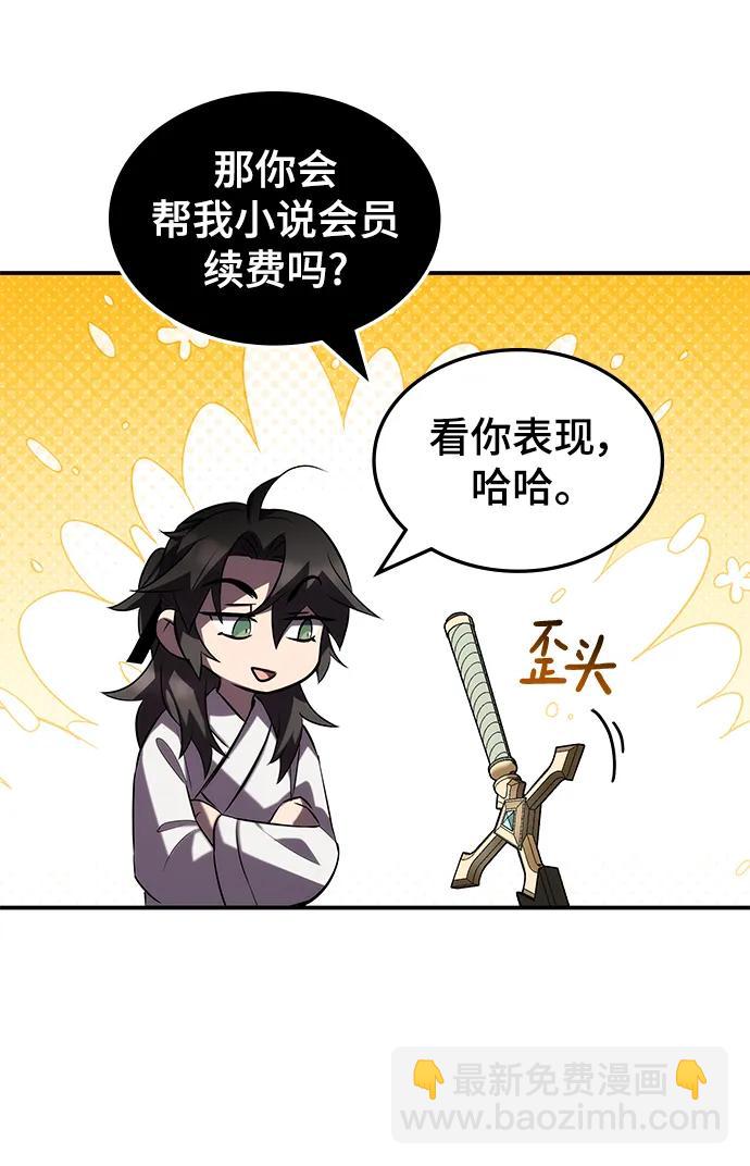 第54话114