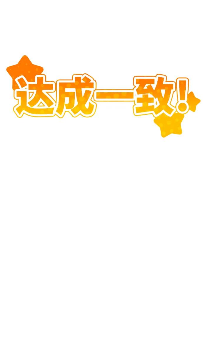 第54话115