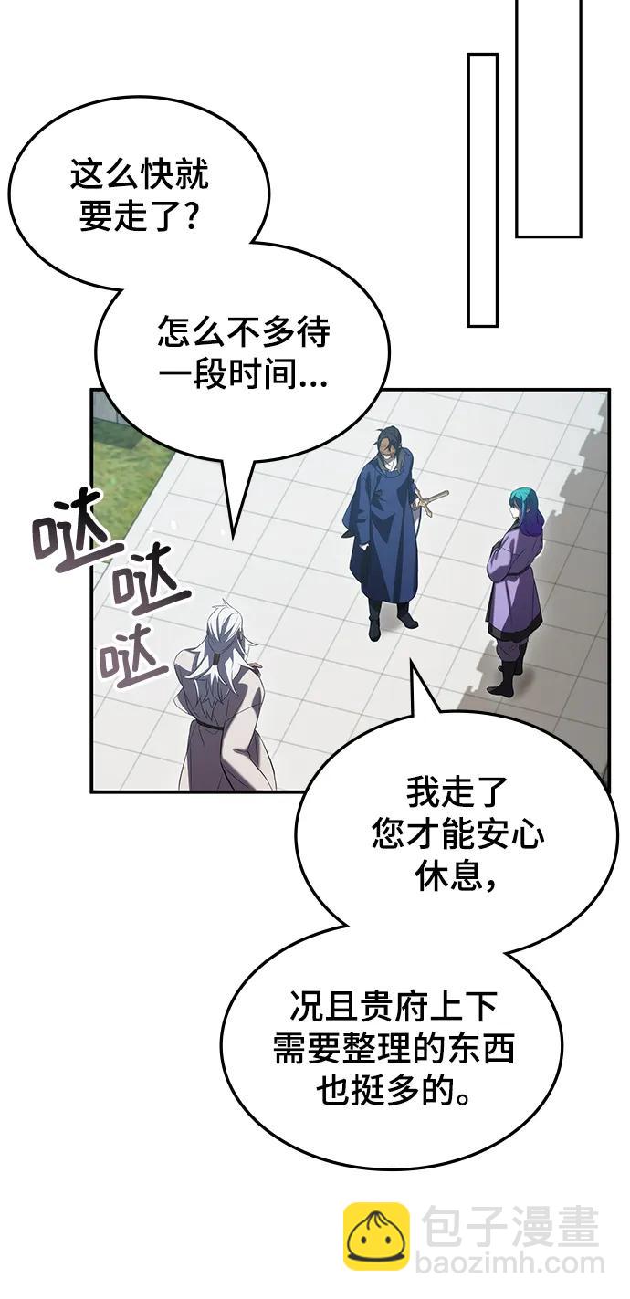 第54话117
