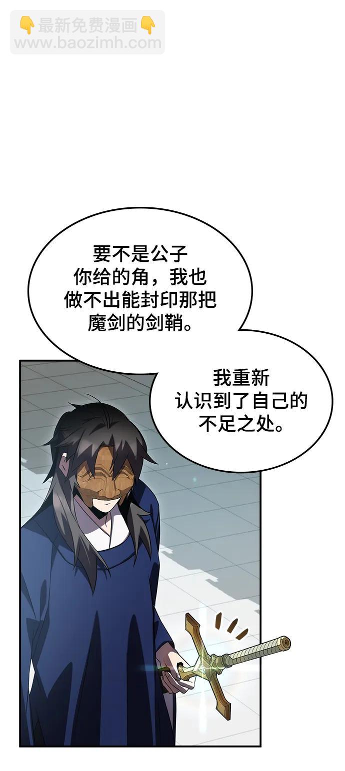 第54话119