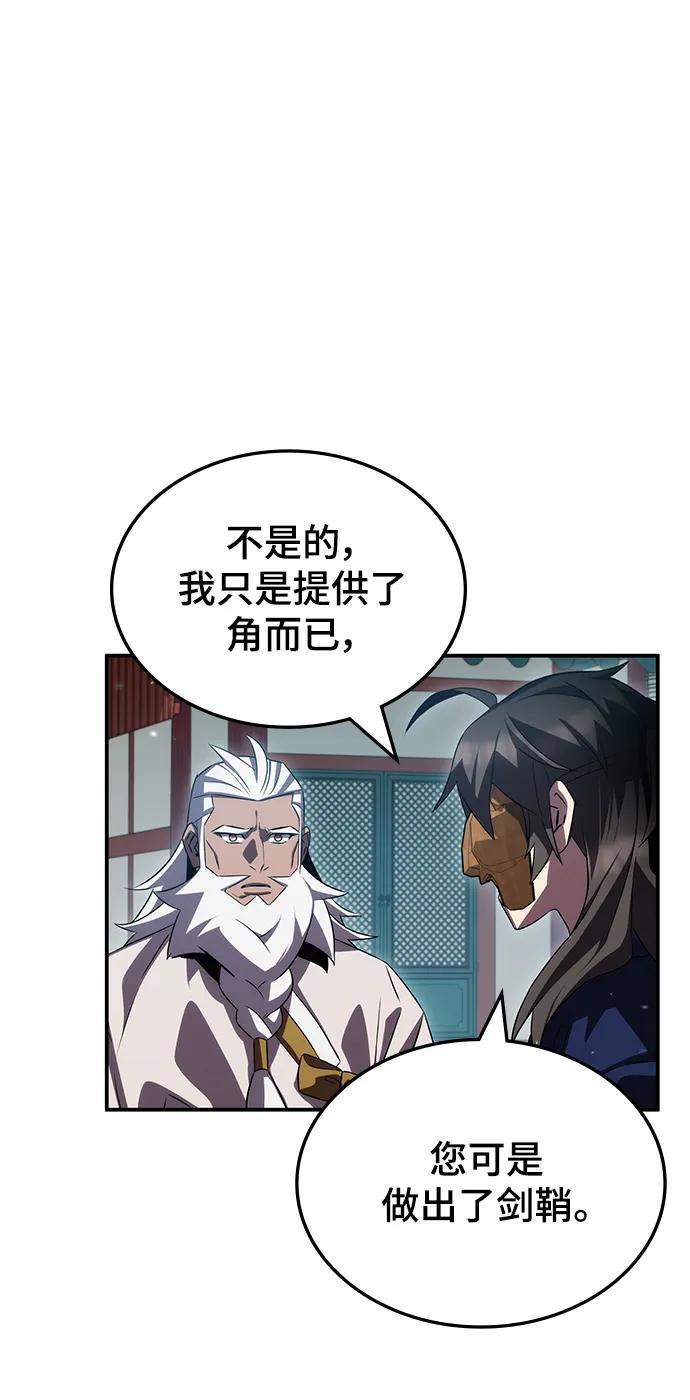 第54话120