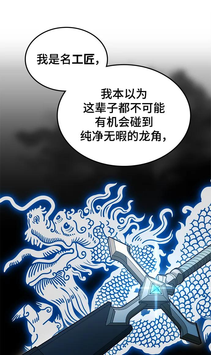 第54话123
