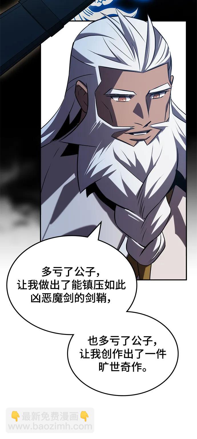 第54话124