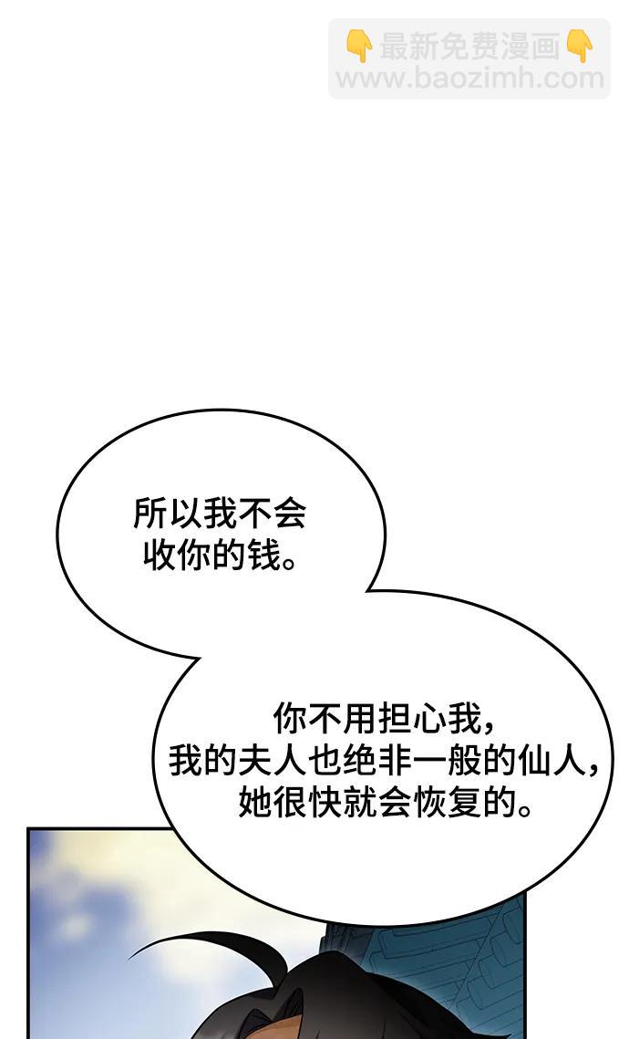 第54话125