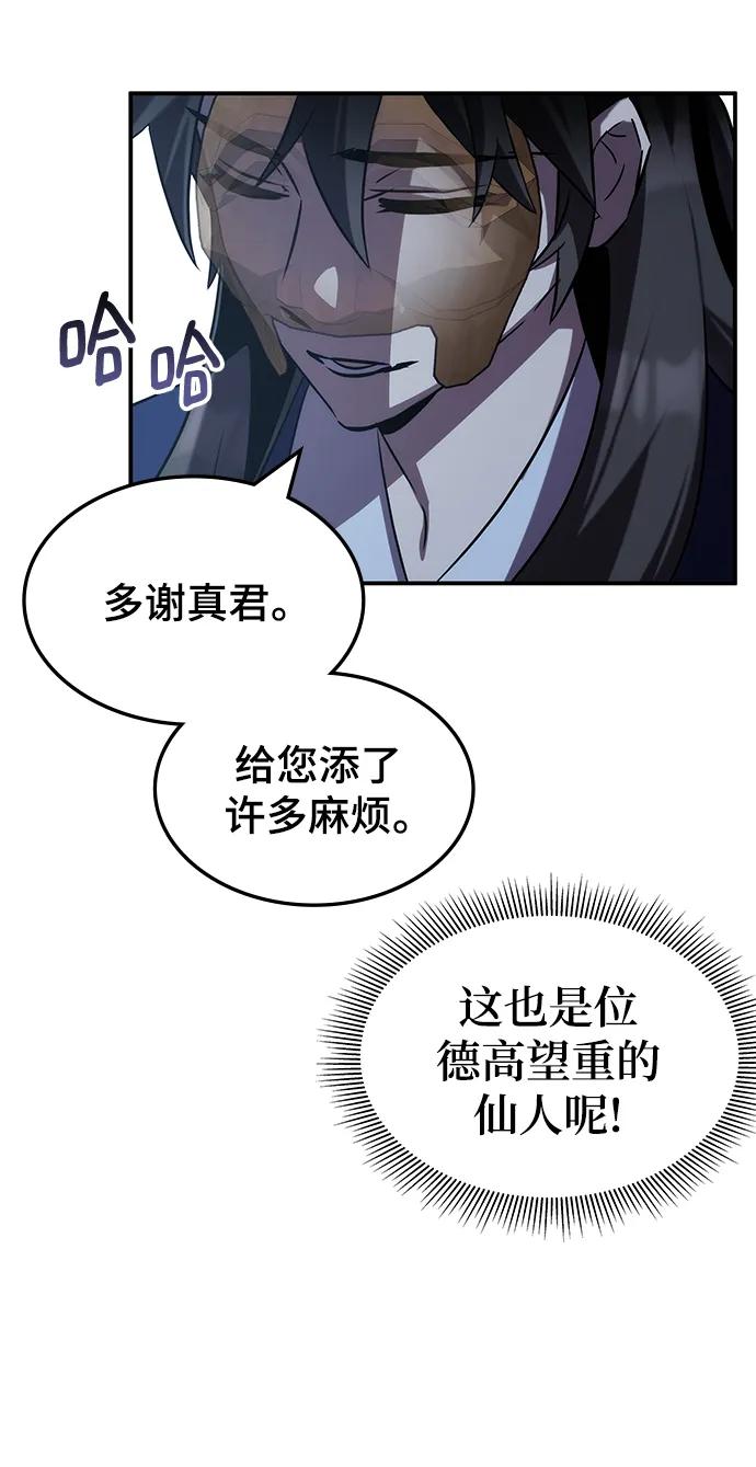 第54话127