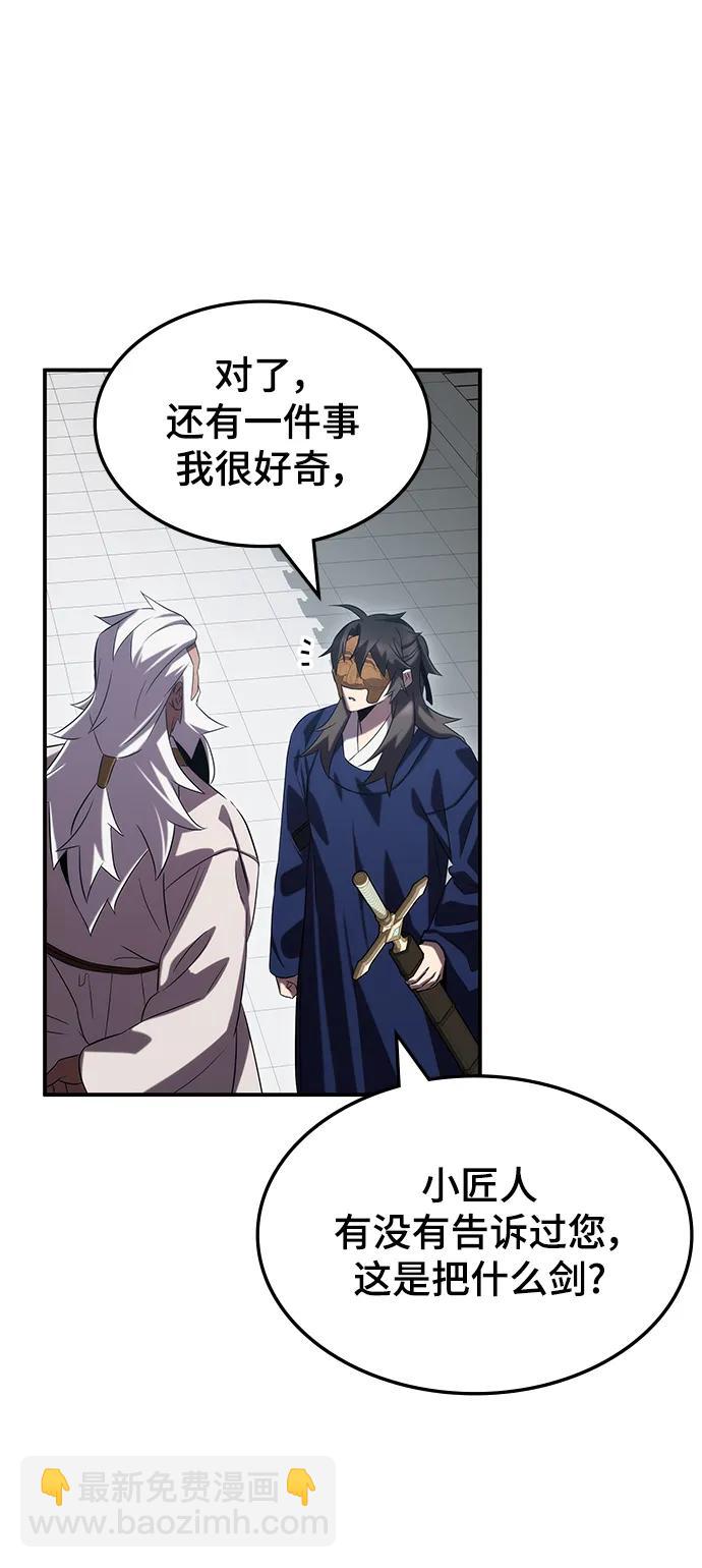 第54话128