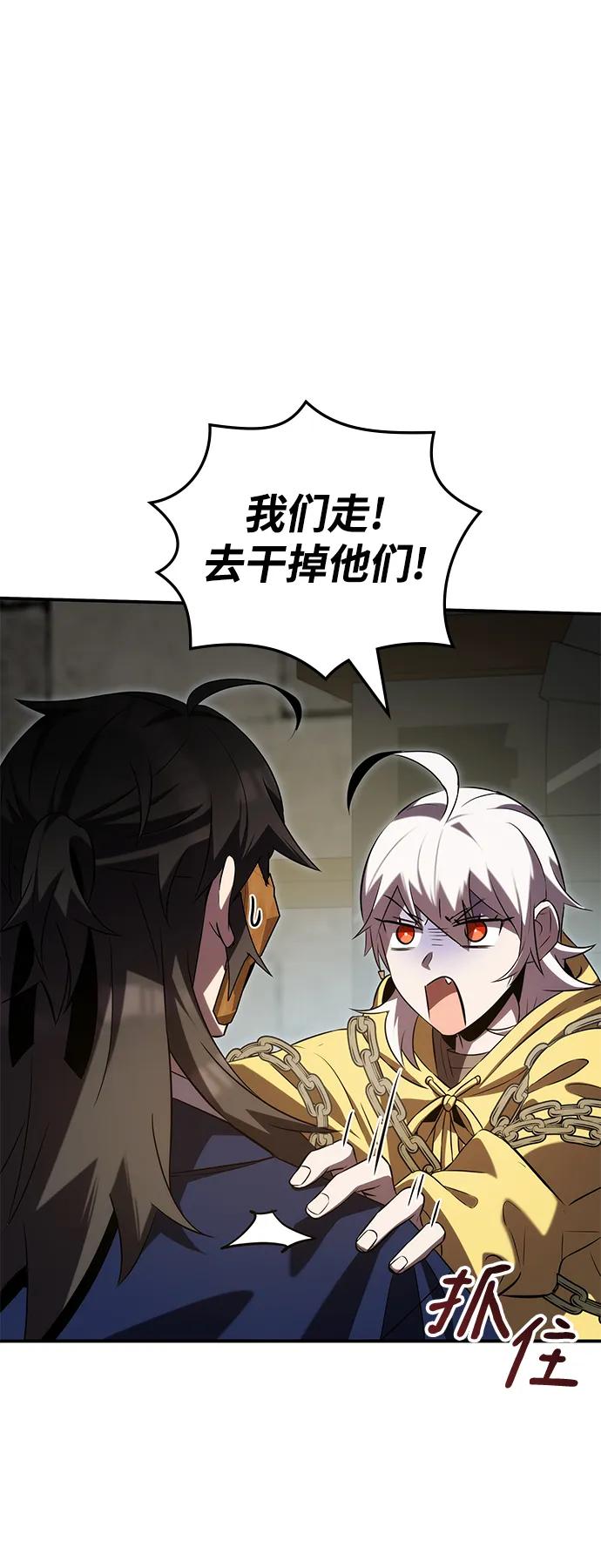 第54话13