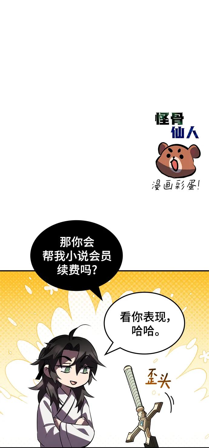 第54话132