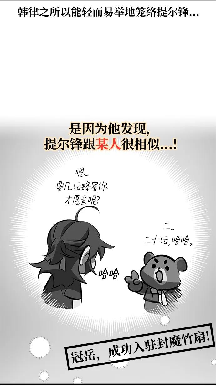 第54话133