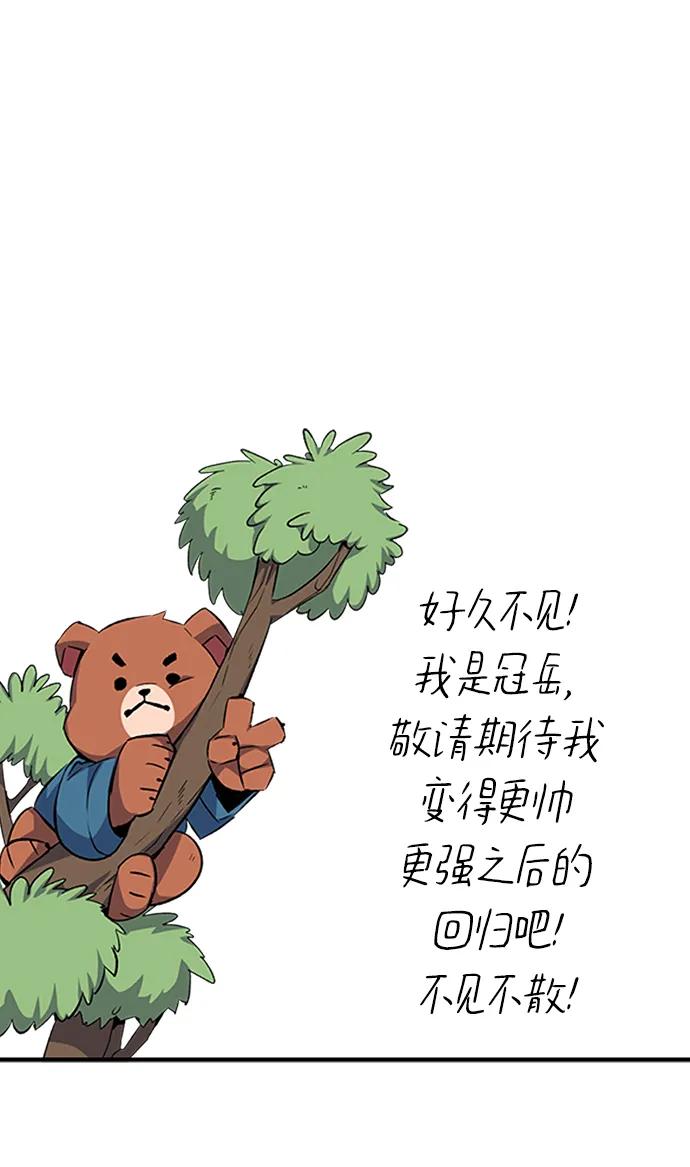 第54话134