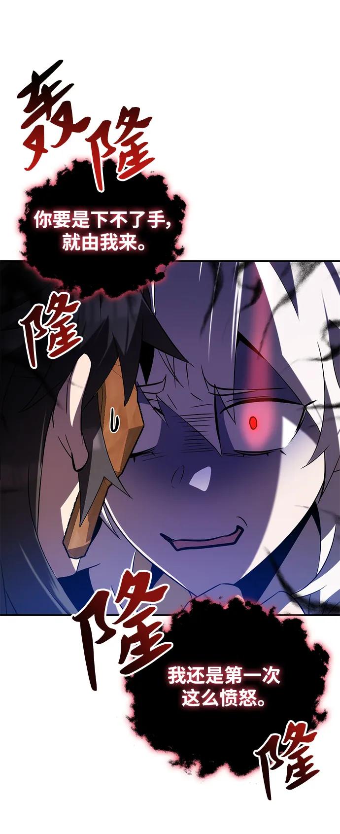 第54话14