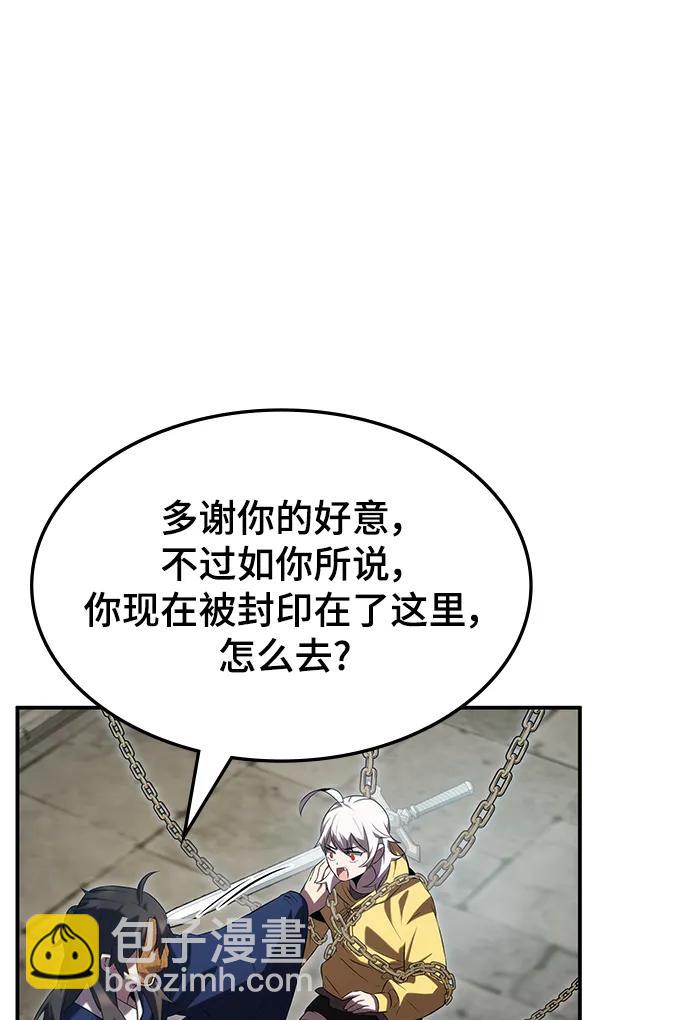 第54话15