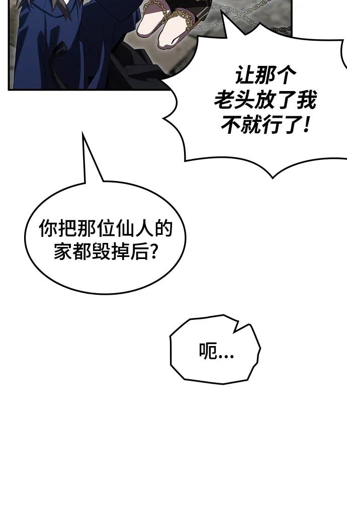 第54话16