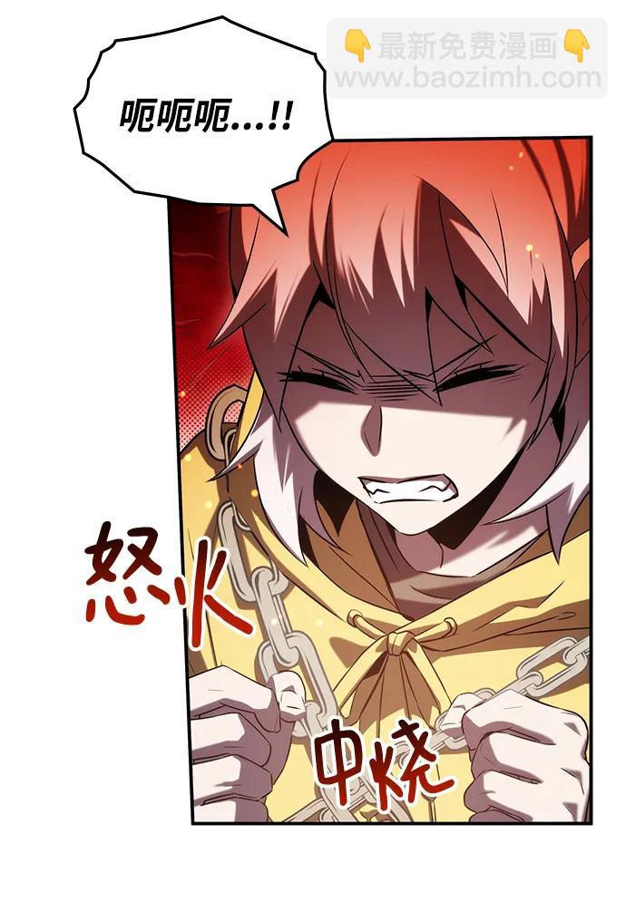第54话17