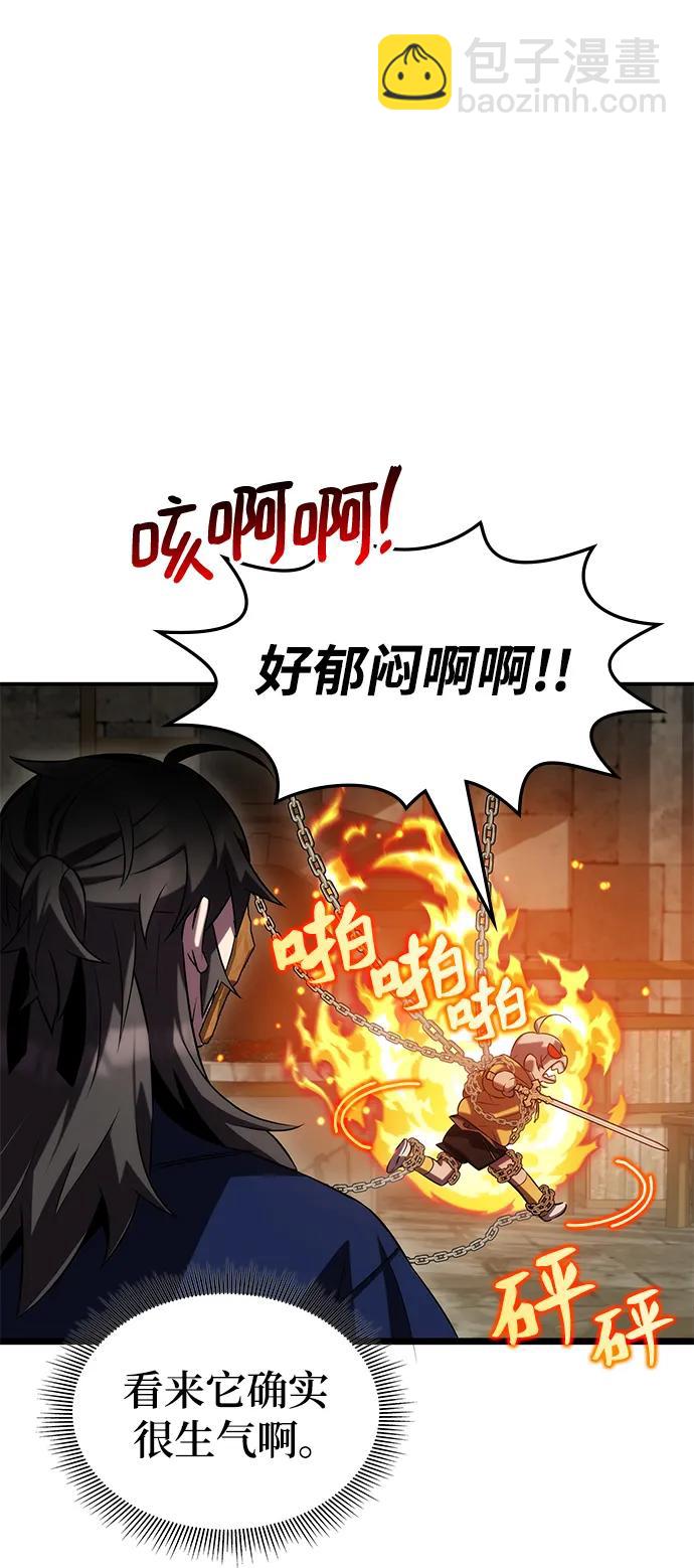 第54话18