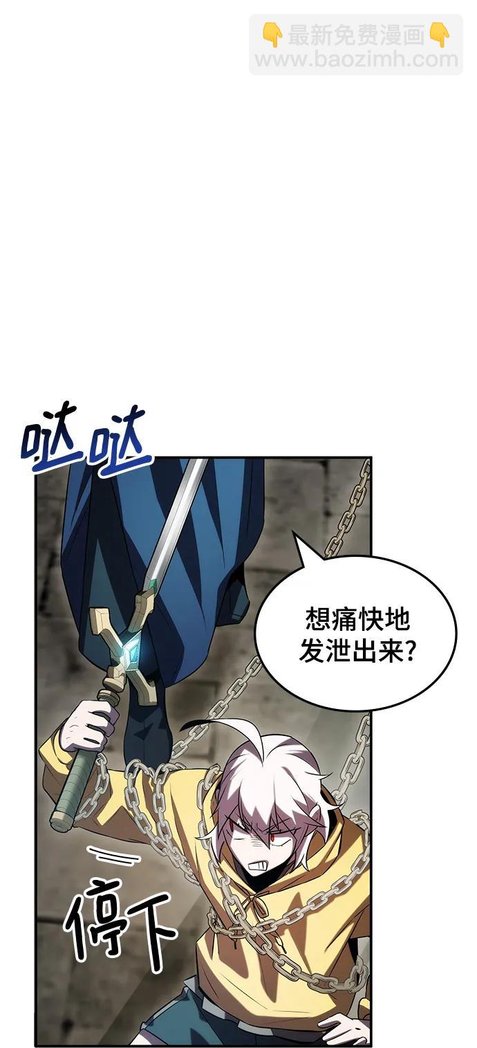第54话19