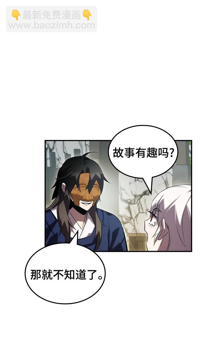 第54话2