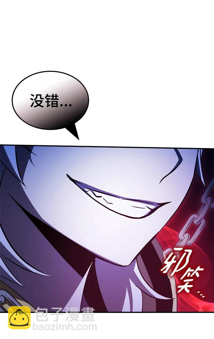 第54话24