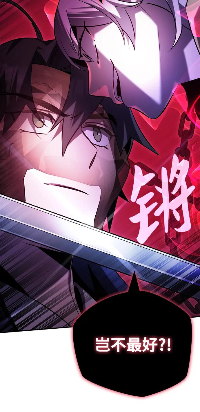 第54话26