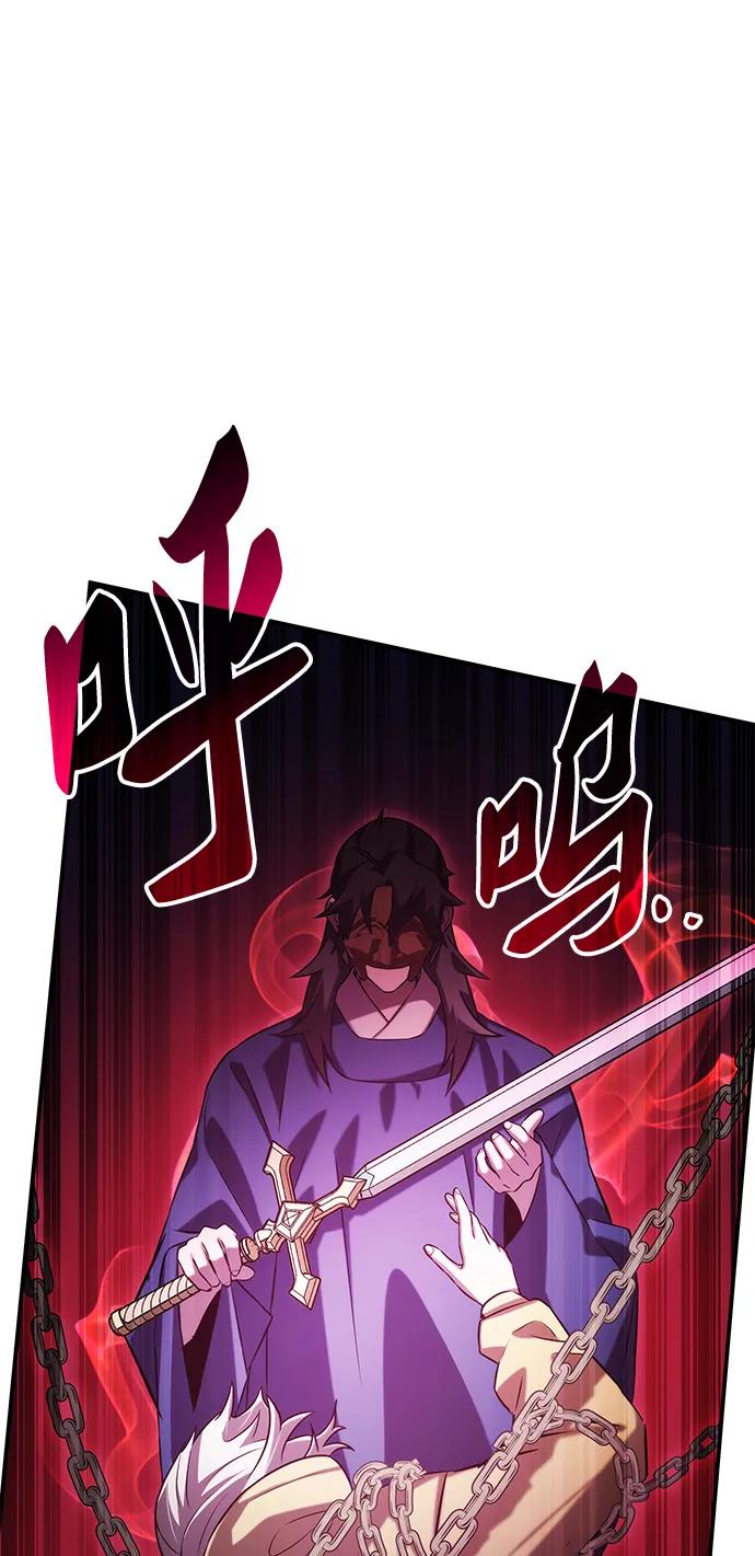 第54话28