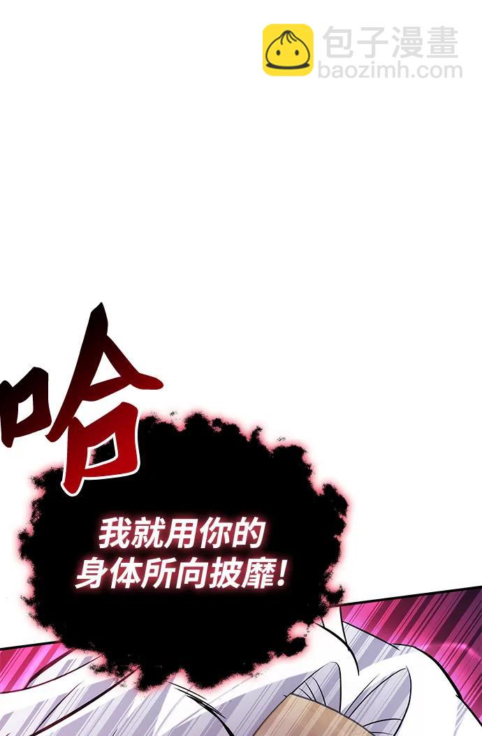 第54话37