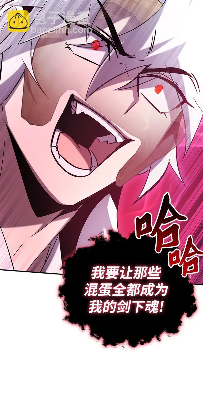 第54话38