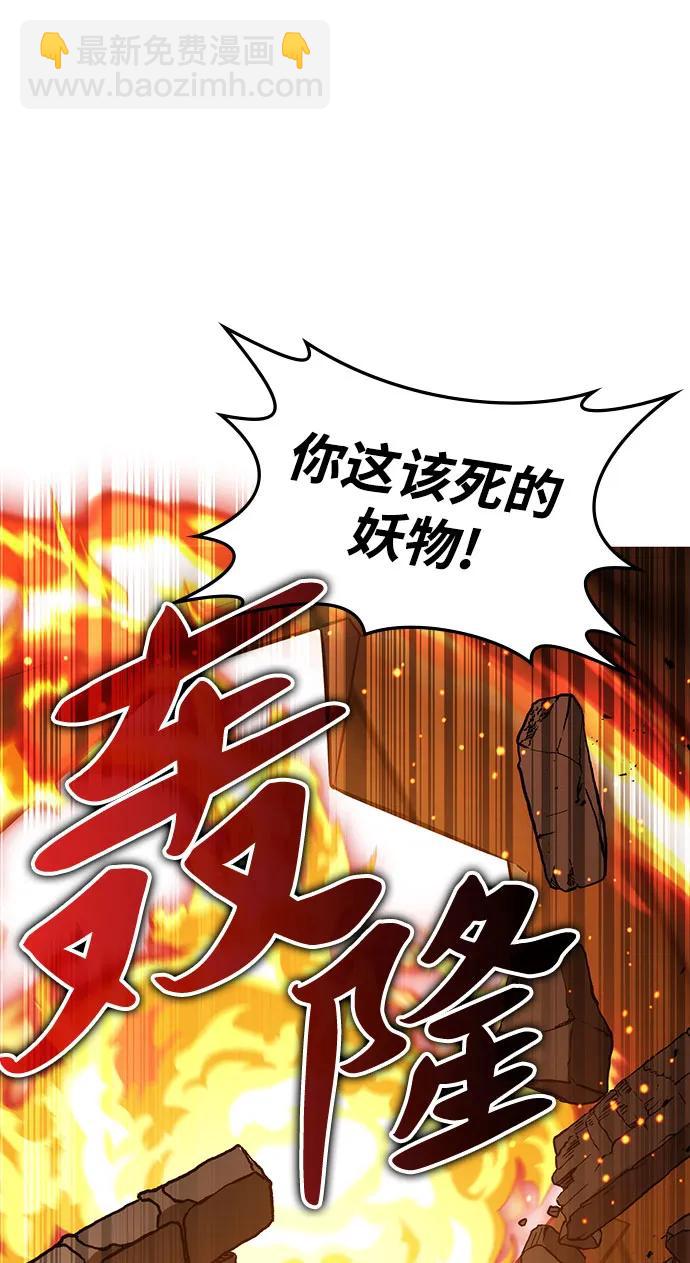 第54话41