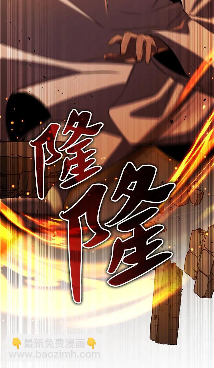 第54话43