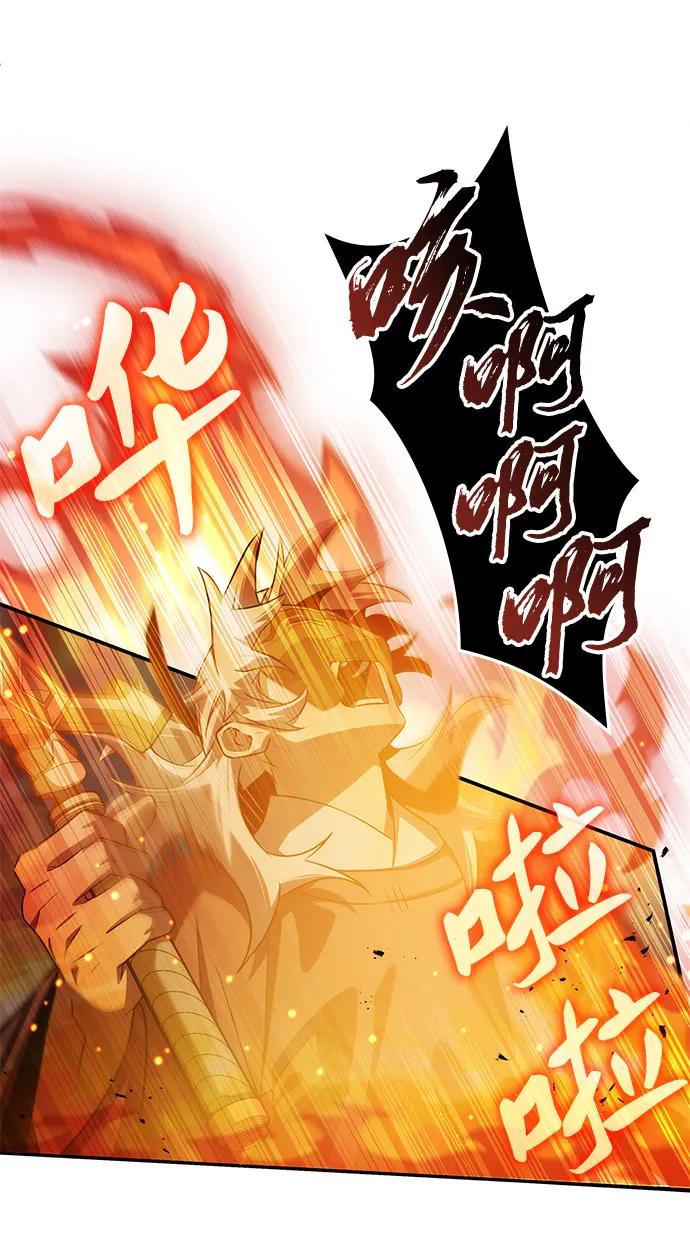 第54话47