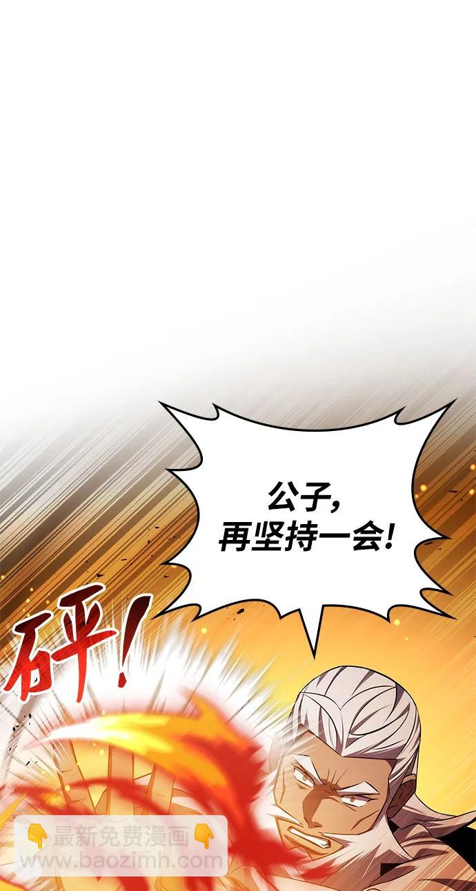 第54话48