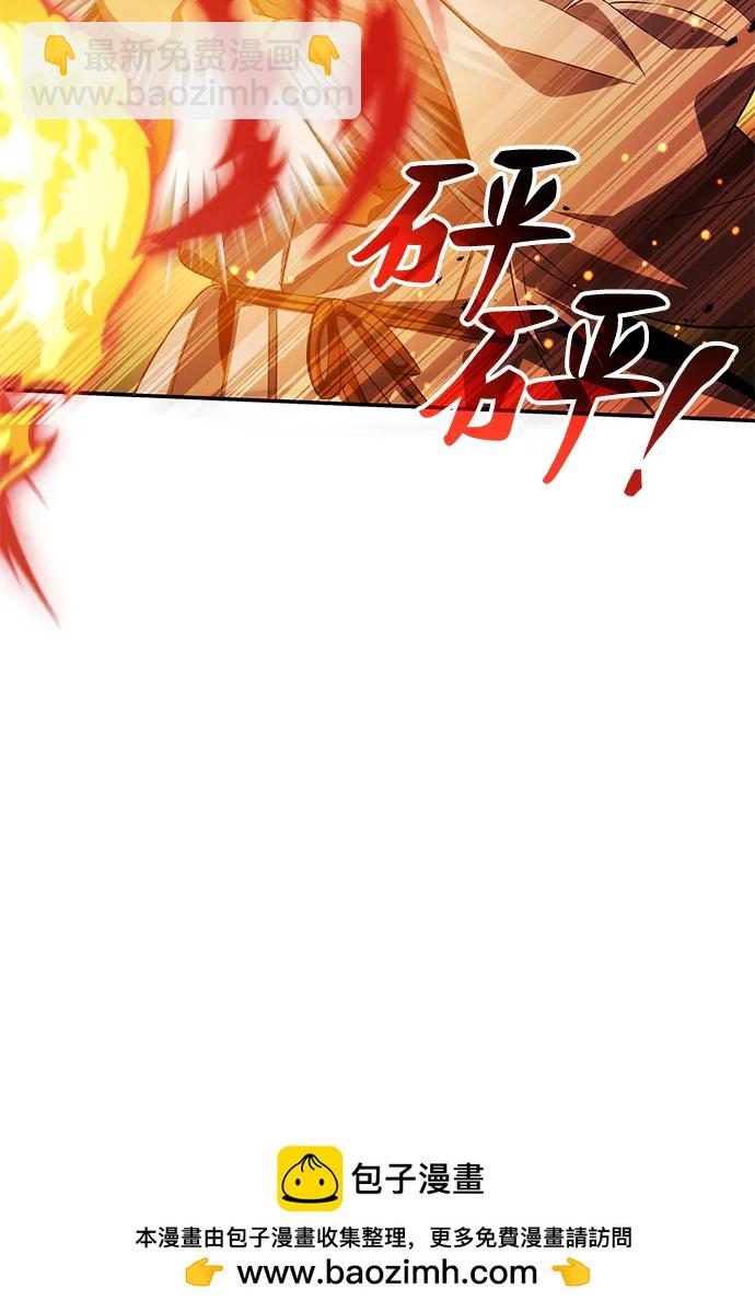 第54话49