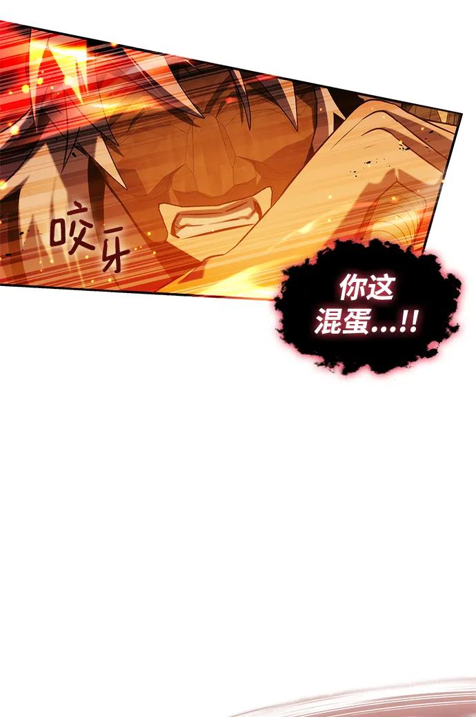 第54话54