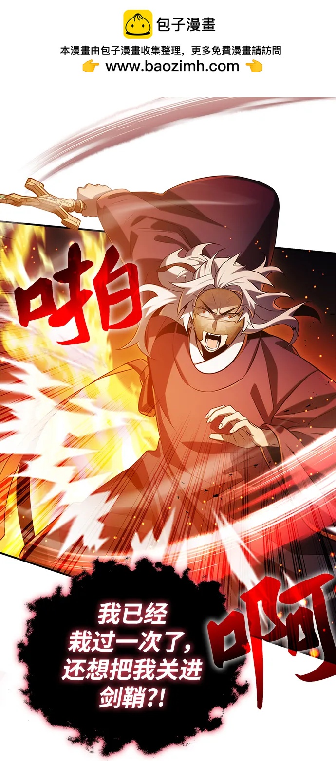 第54话55