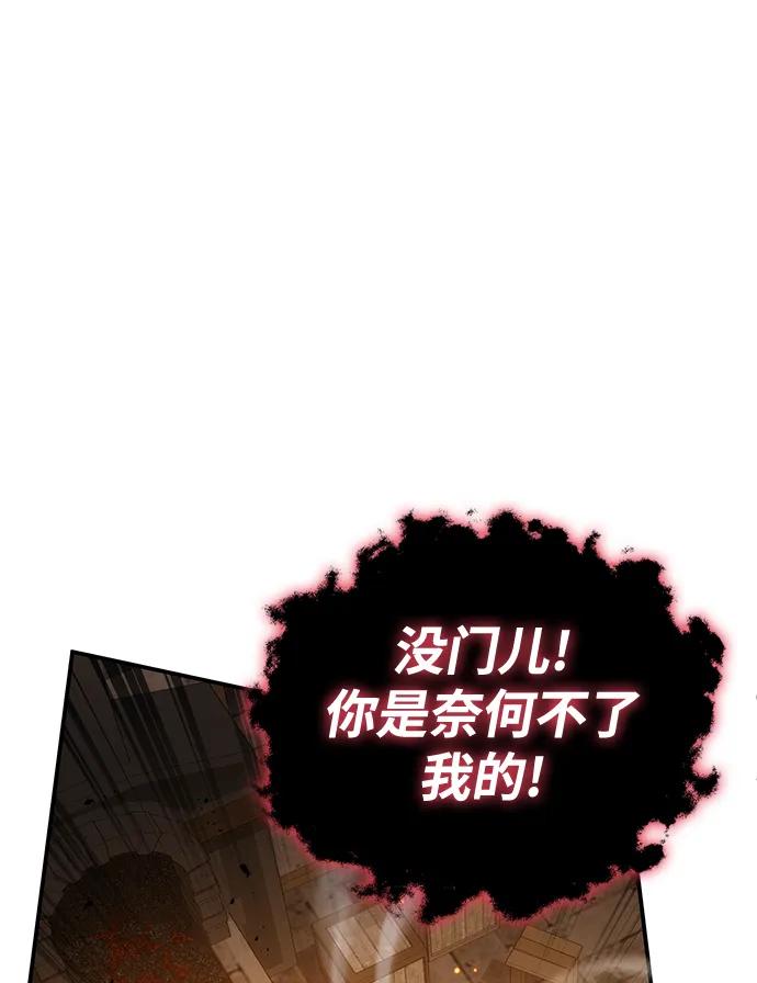 第54话56