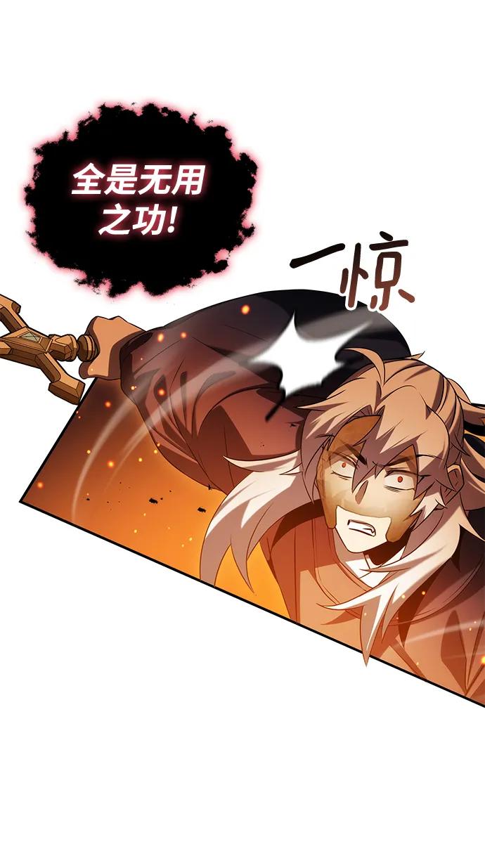 第54话58