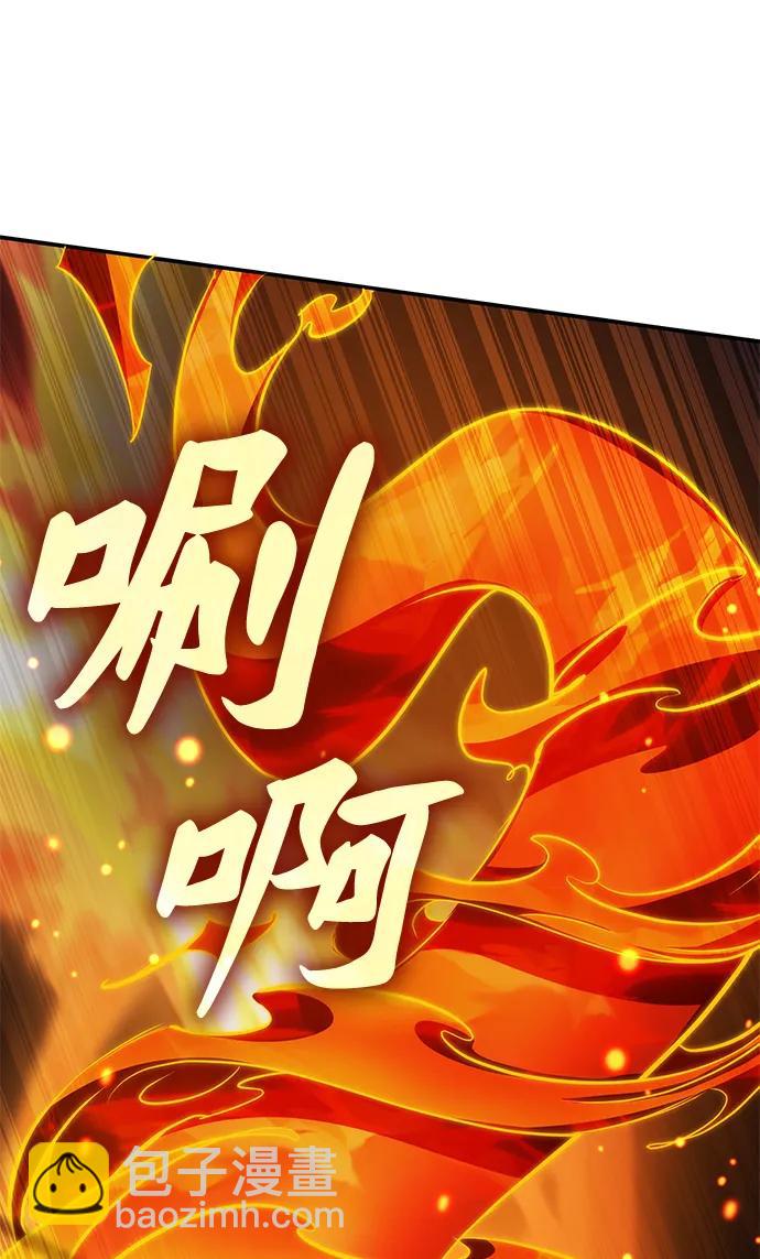 第54话61