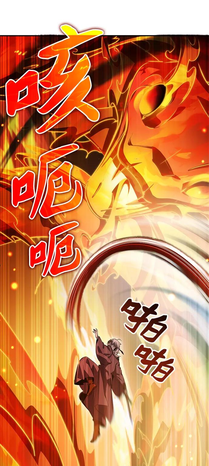 第54话66