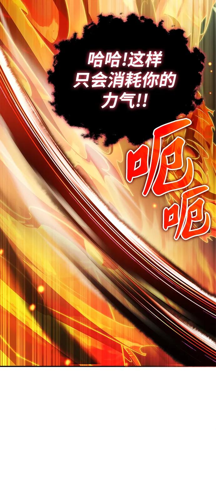第54话67