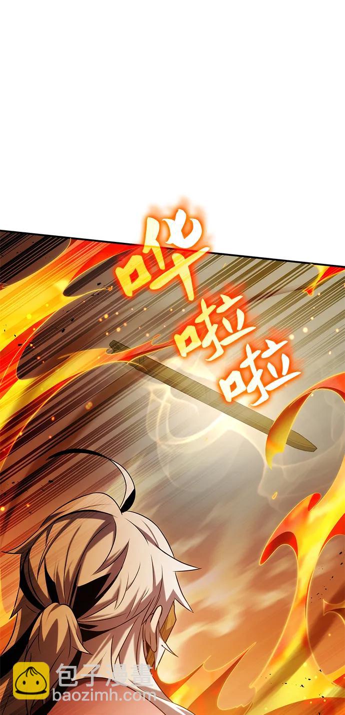 第54话69