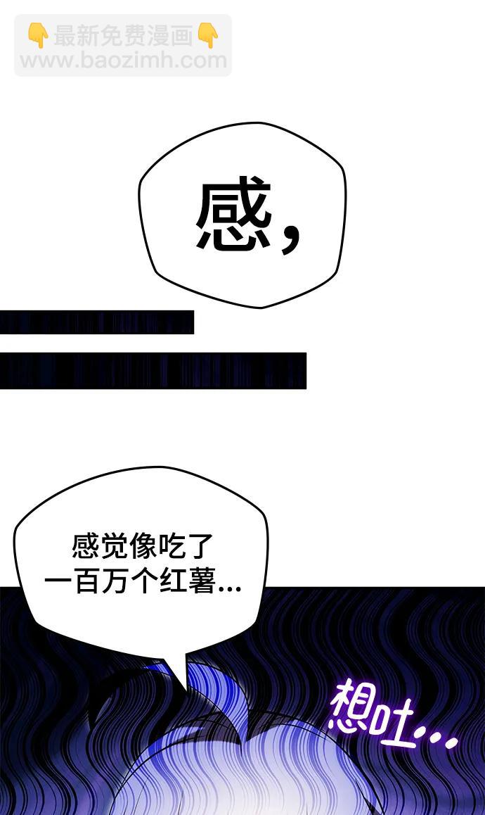 第54话7
