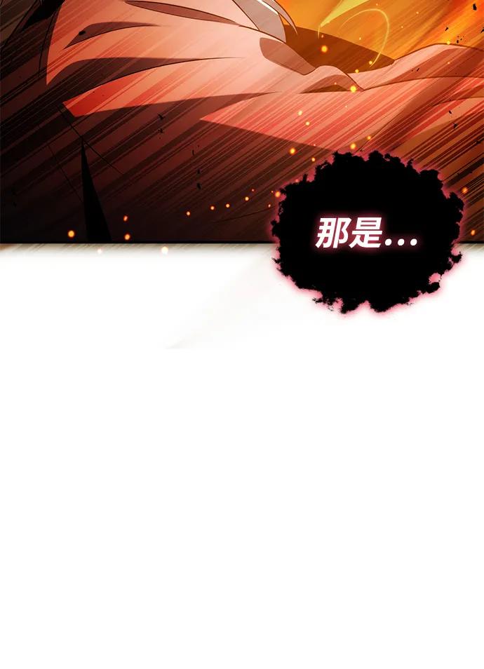 第54话70