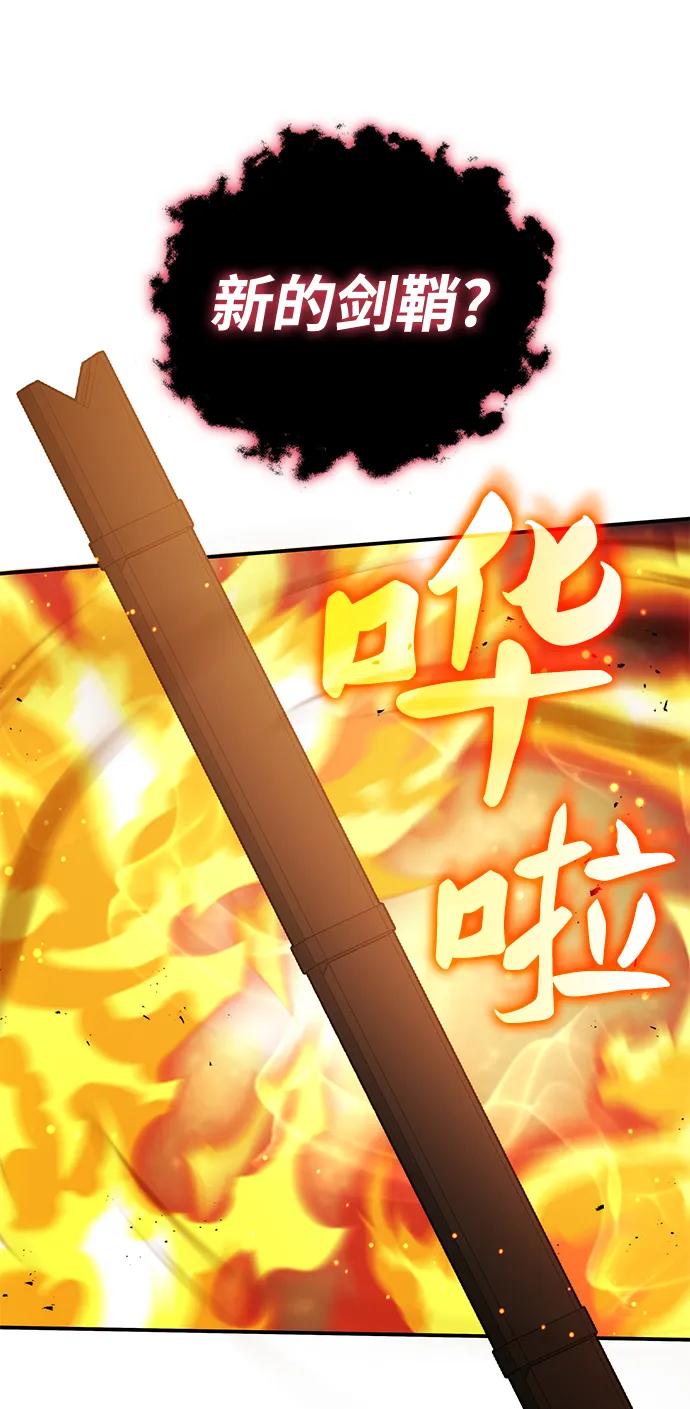第54话71